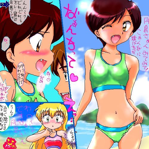 - Artist - Ira page 3 full