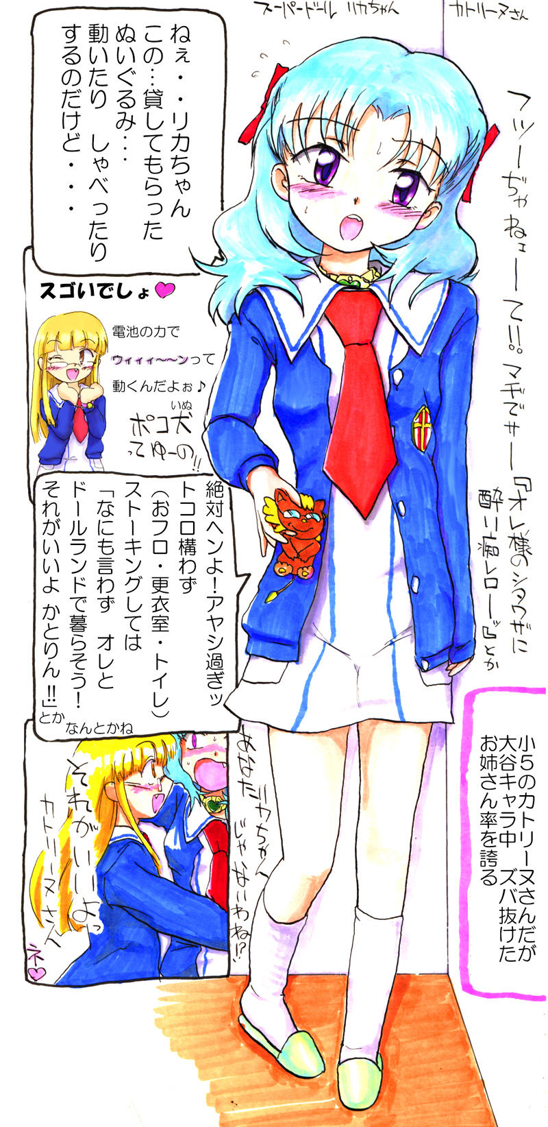 - Artist - Ira page 8 full