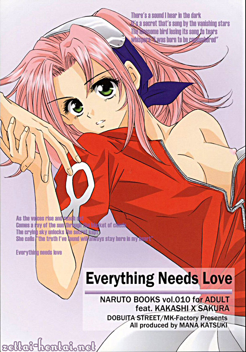 Everything Needs Love page 1 full