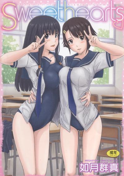 Manga Cover Collection page 2 full