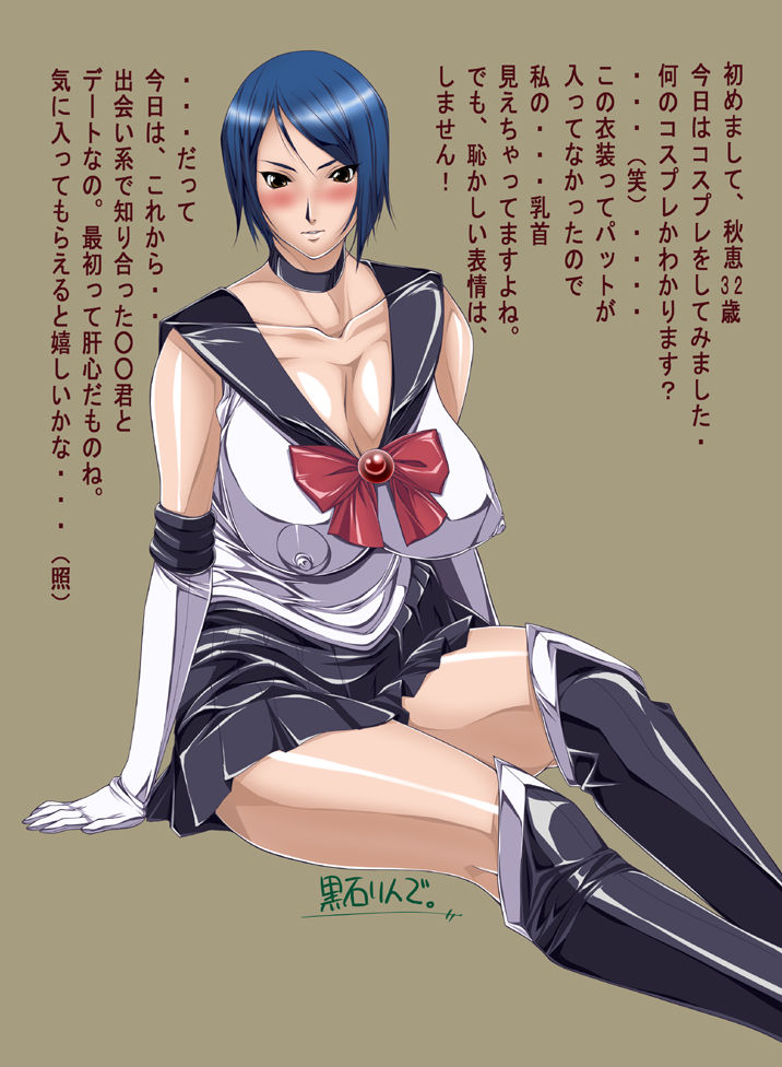 - Artist - Kuroishi Ringo page 3 full