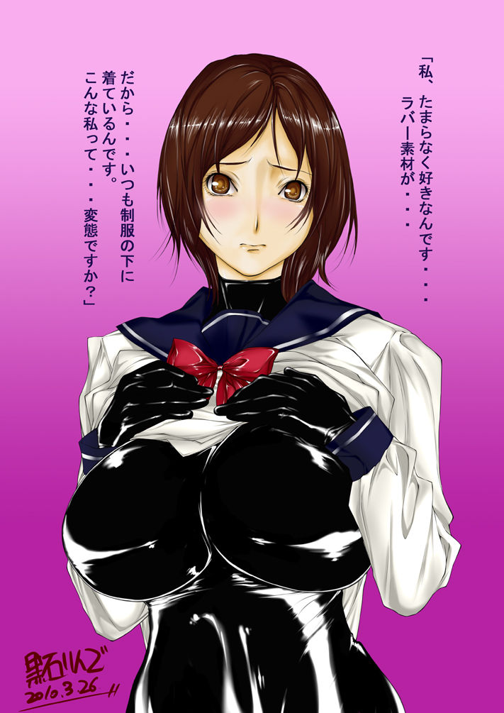 - Artist - Kuroishi Ringo page 5 full