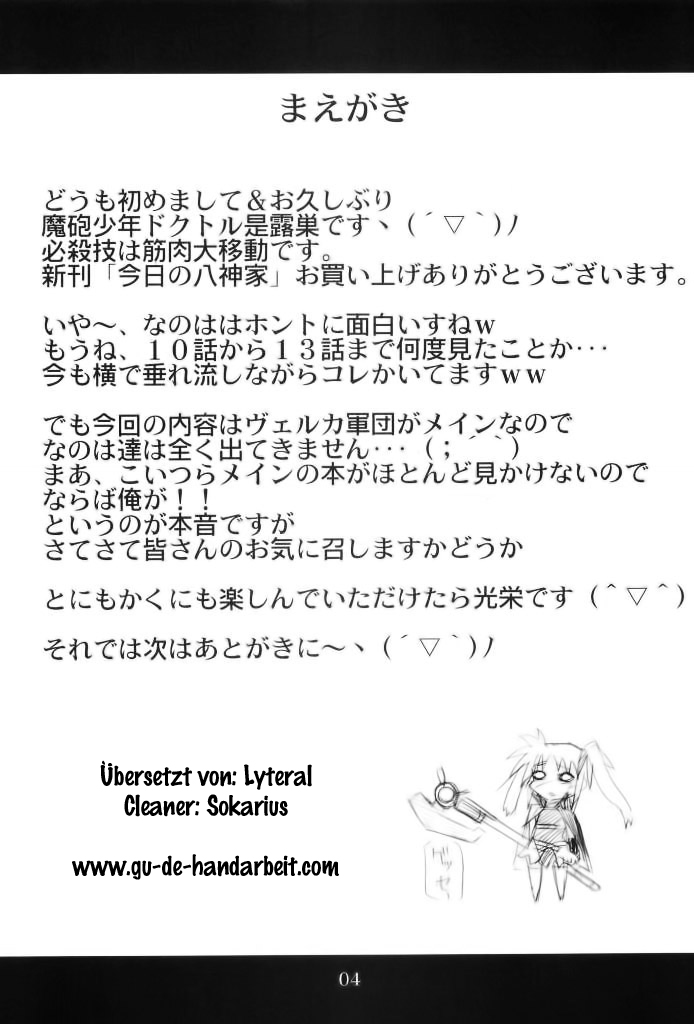 Kyou no Yagamike page 3 full