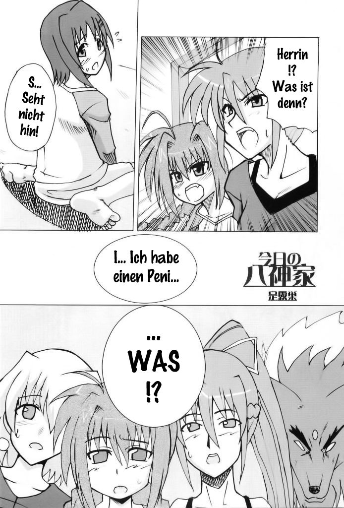 Kyou no Yagamike page 5 full
