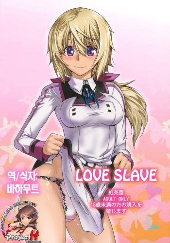 Love Slave cover