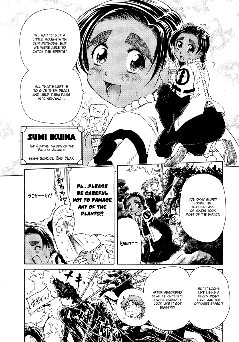 amaenaideyo page 2 full