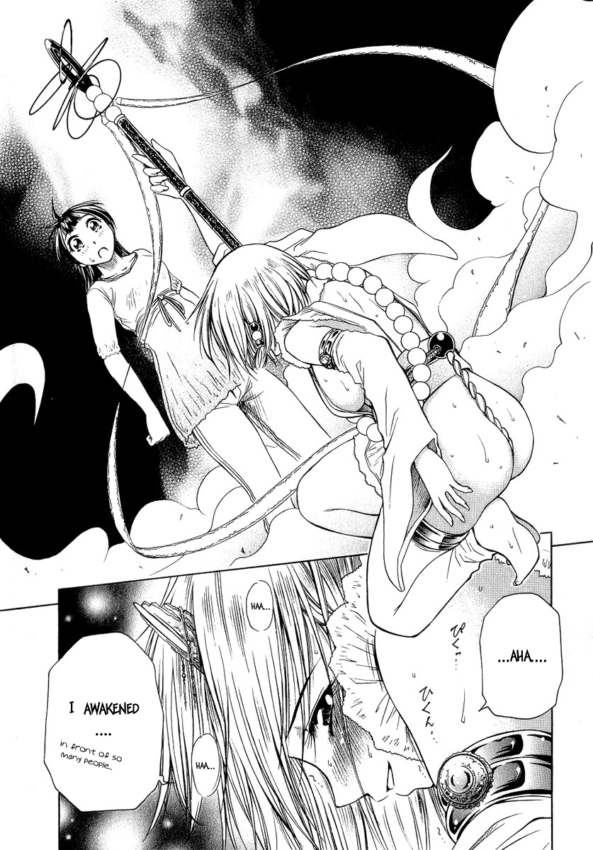 amaenaideyo page 3 full