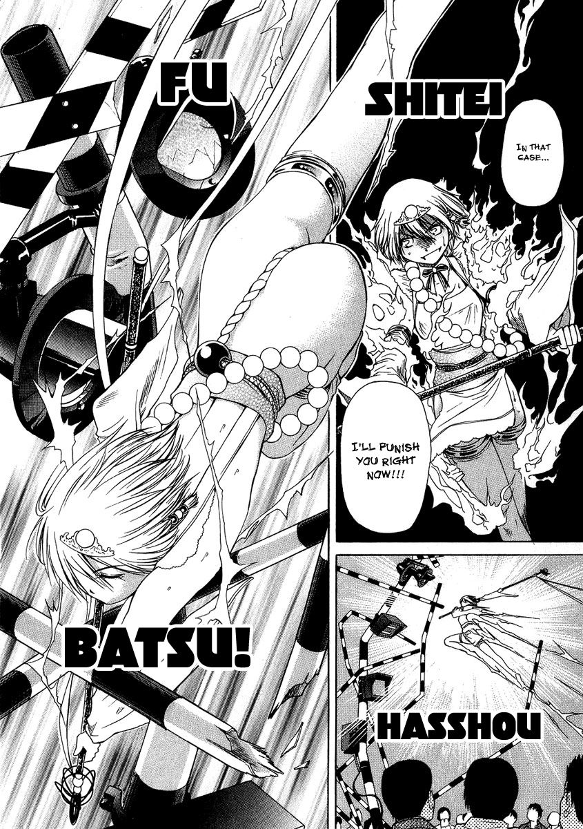 amaenaideyo page 4 full