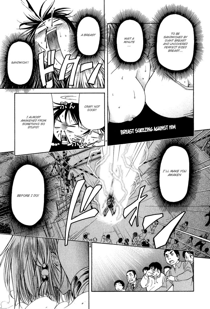 amaenaideyo page 5 full
