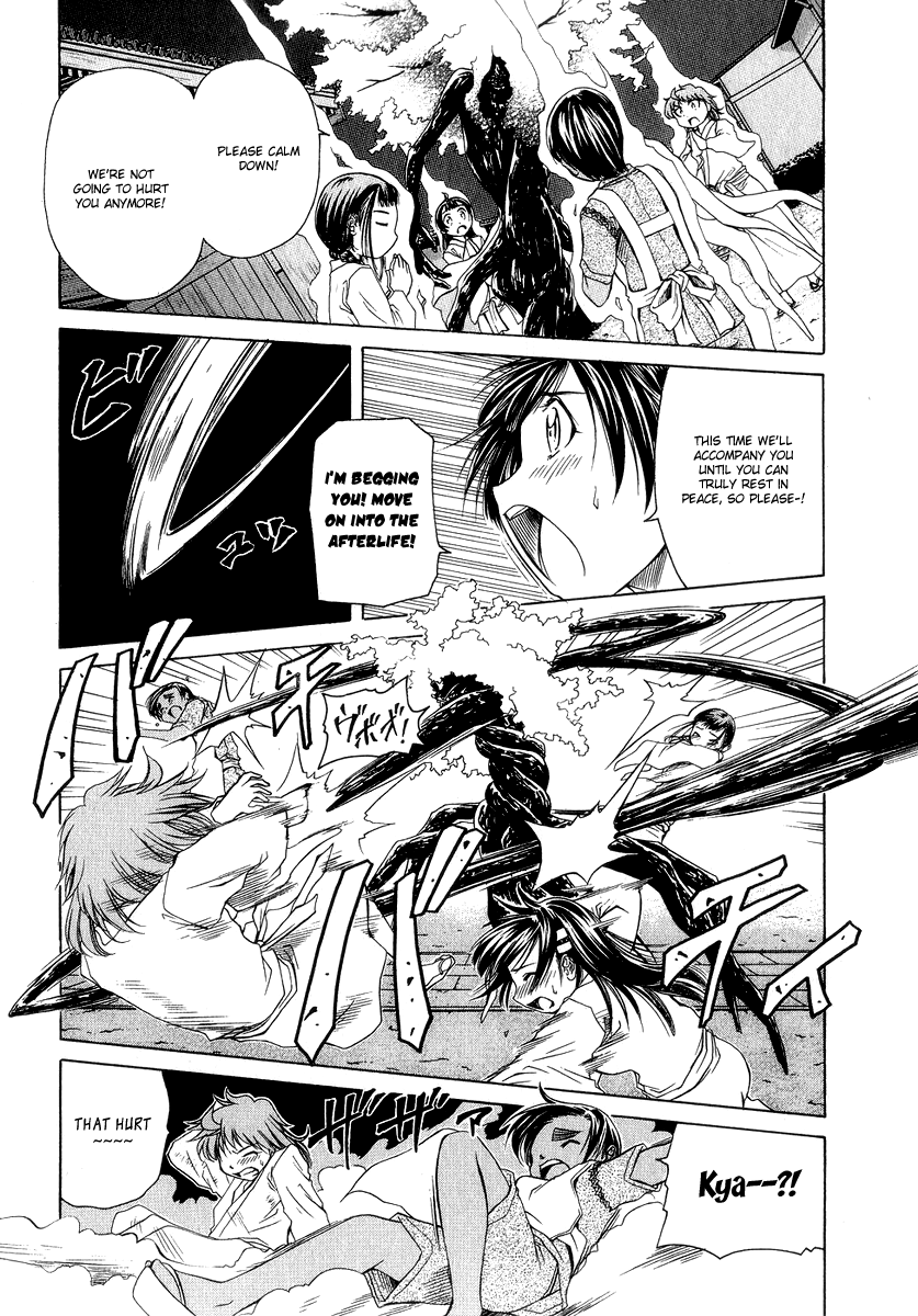 amaenaideyo page 7 full