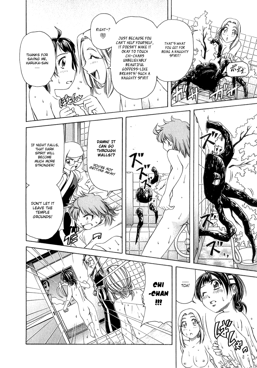 amaenaideyo page 8 full