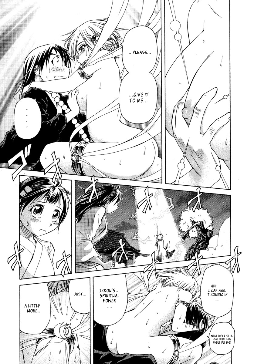amaenaideyo page 9 full