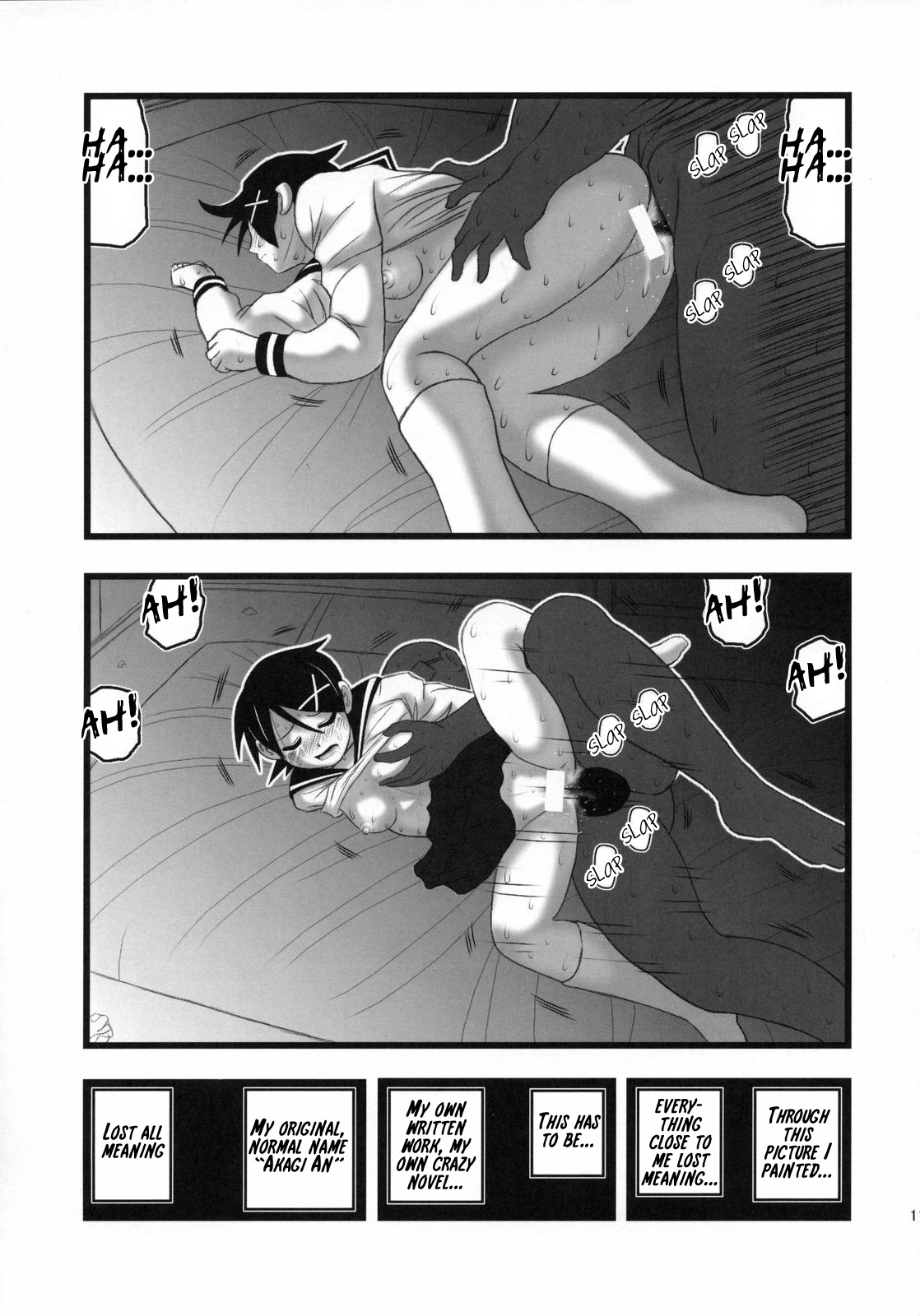 Ryoujoku Fuura Kafuka no Zetsubou page 10 full