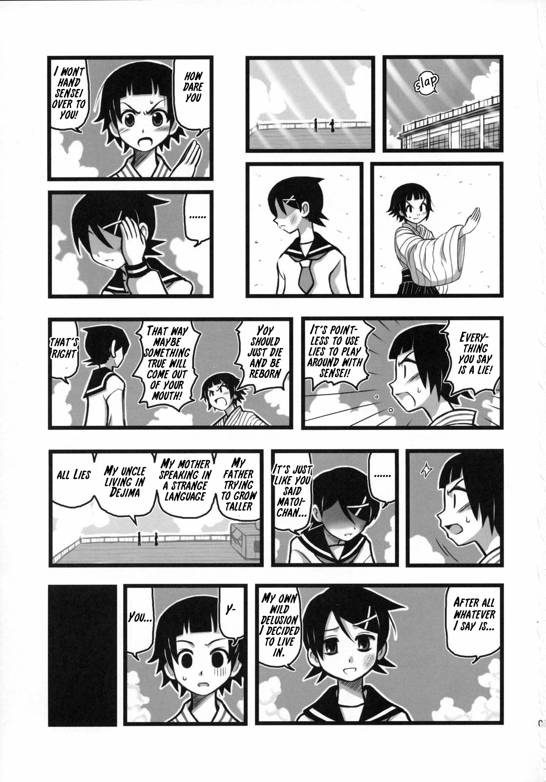 Ryoujoku Fuura Kafuka no Zetsubou page 2 full