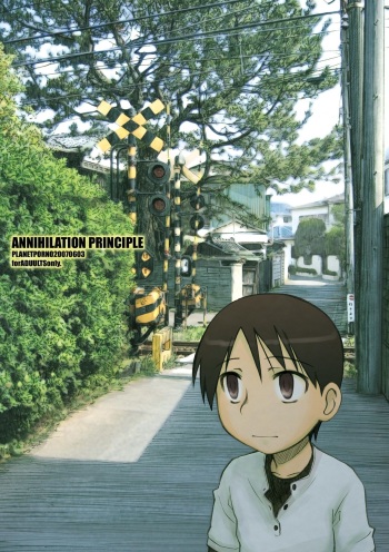 Annihilation Principle + Cold Prejudice cover