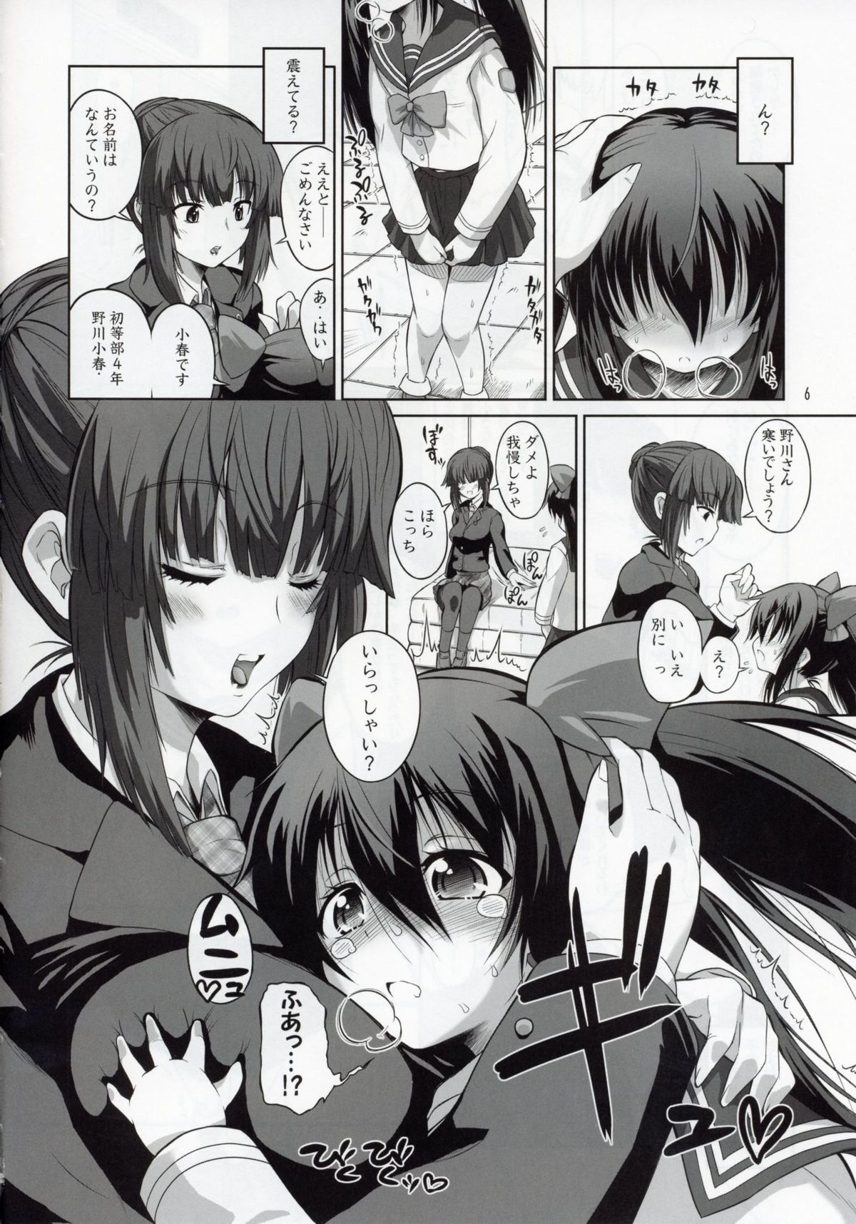 ASL05 page 5 full