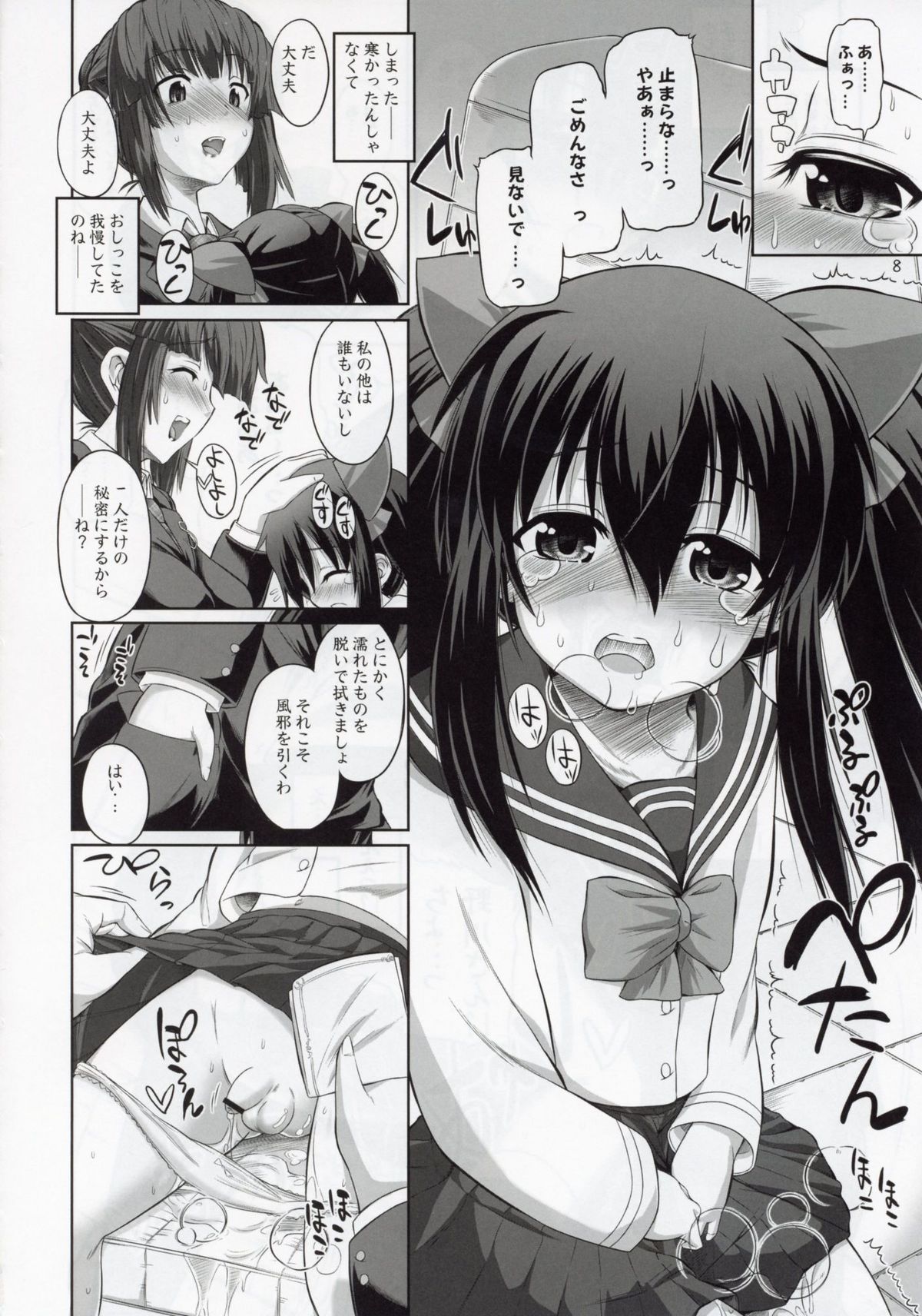ASL05 page 7 full