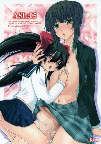 ASL05 cover