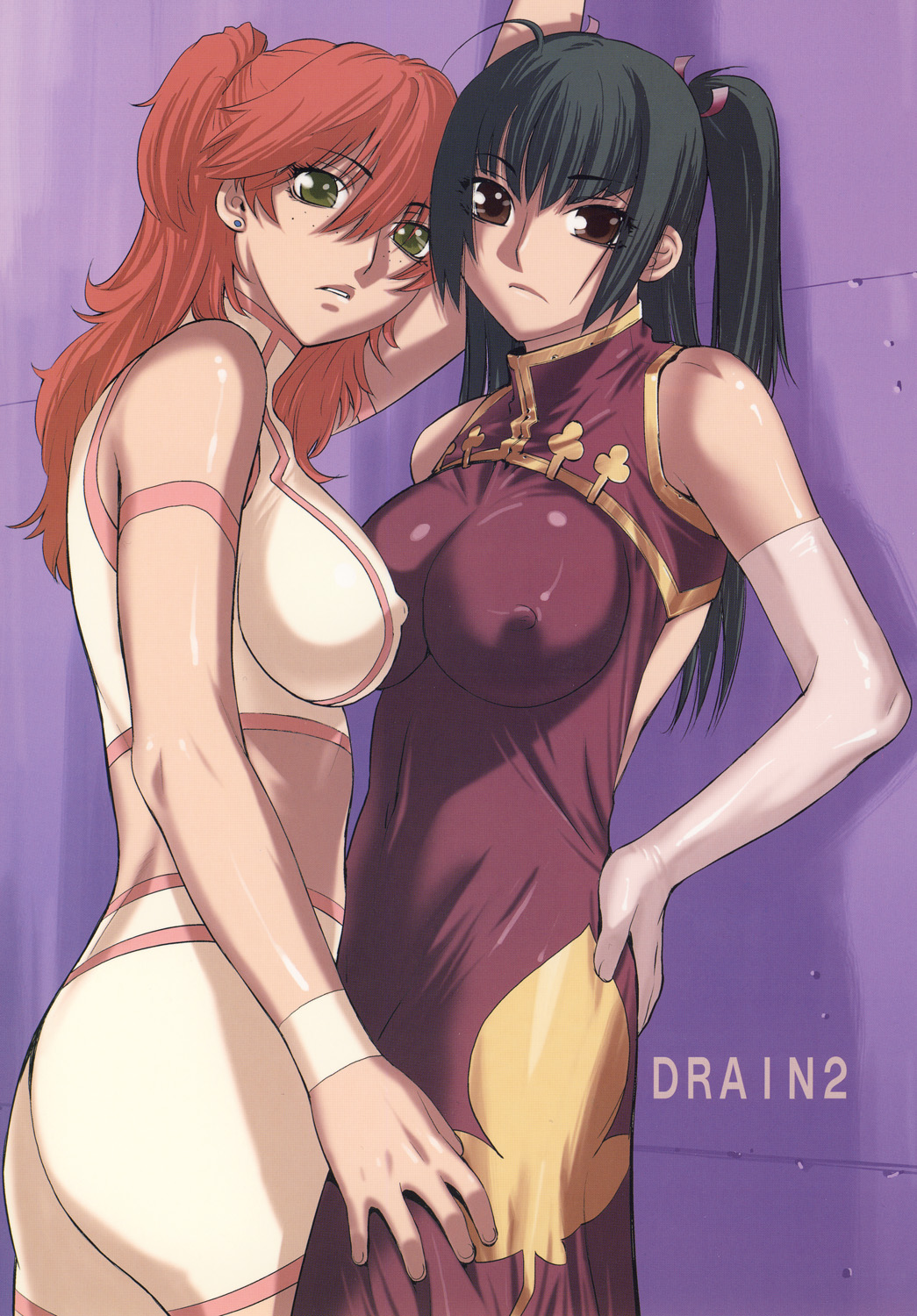 DRAIN 2 page 1 full