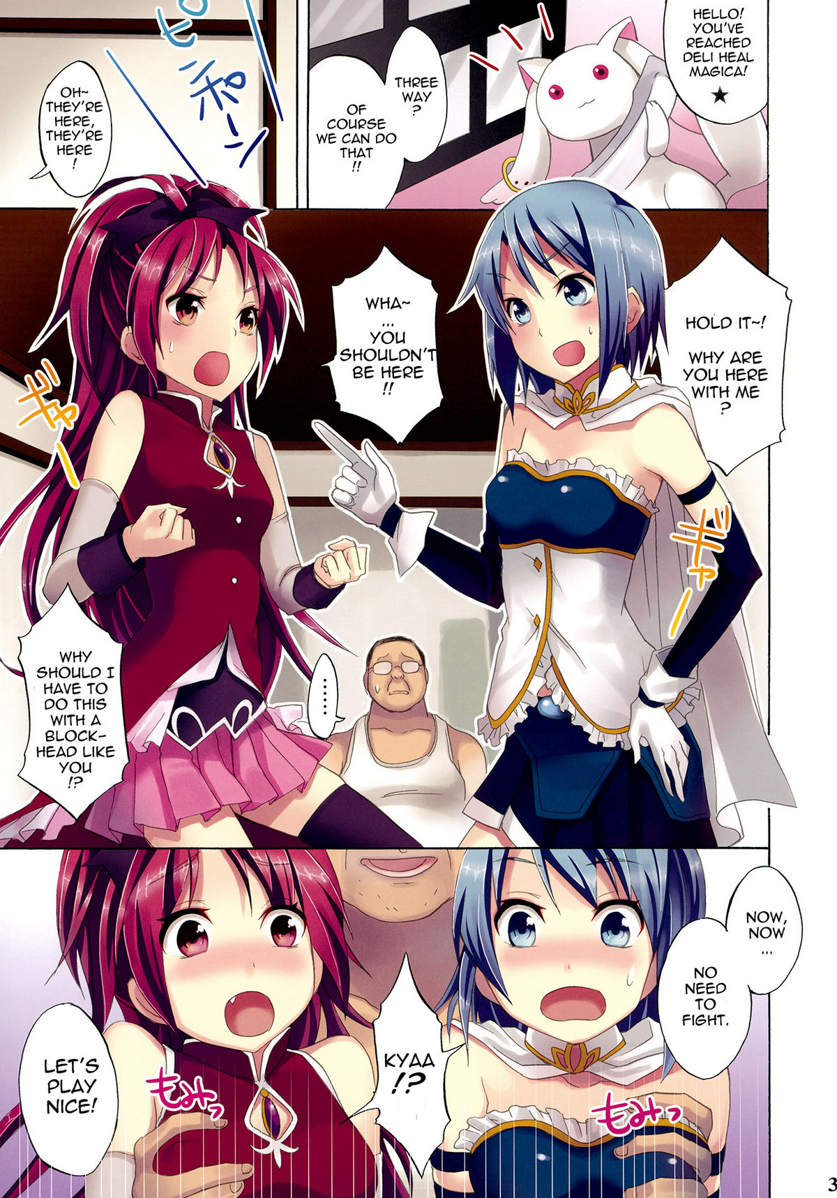 Mahou Fuzoku Deli heal Magica 2   =Pineapples r' Us= page 3 full