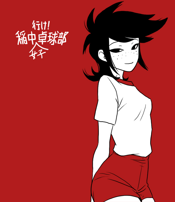 Ping Pong Club Gallery page 6 full