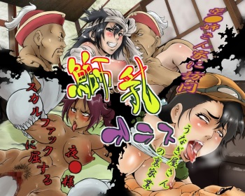 Buri-Titi + cover