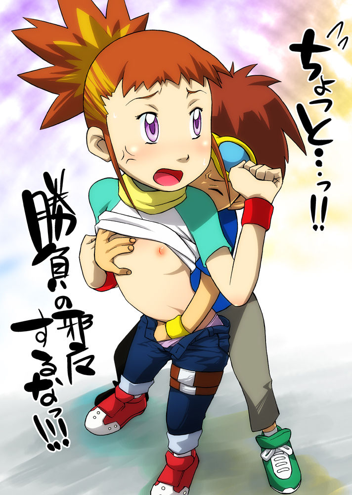 Rika page 1 full