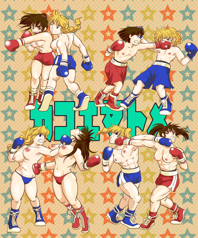 Girl vs Girl Boxing Match 4 by Taiji page 3 full