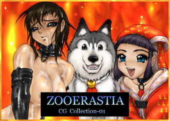 ZOOERASTIA CG Collection-01 cover