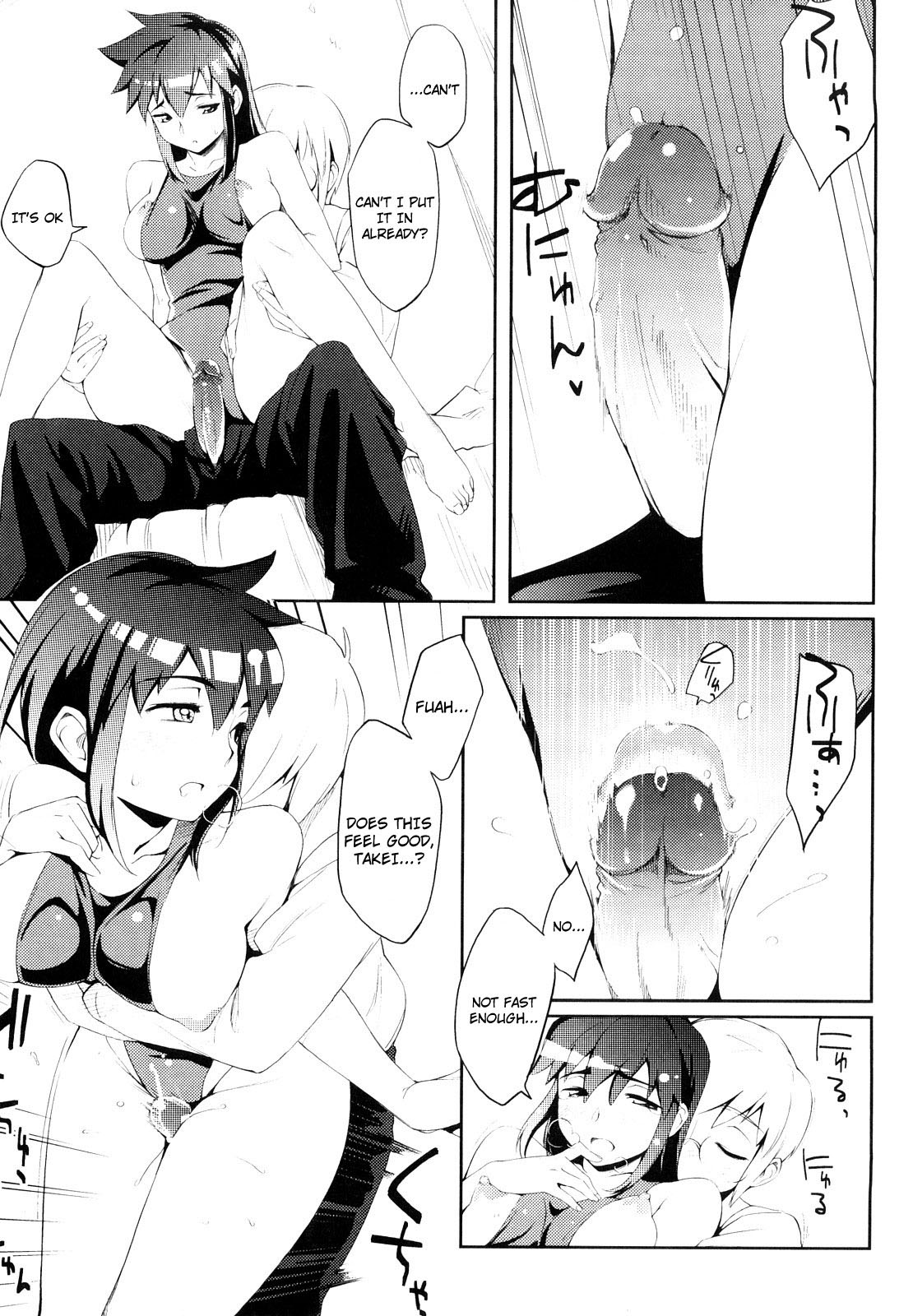 Kanojo ga  Mizugi ni Kigaetara | Girlfriend Changing Into a Swimsuit page 9 full