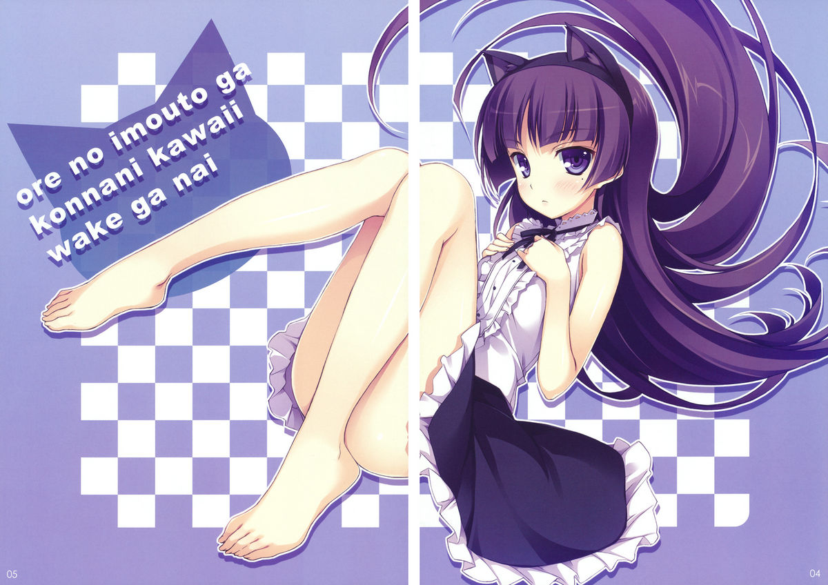 Ore to Saori no XXX page 3 full