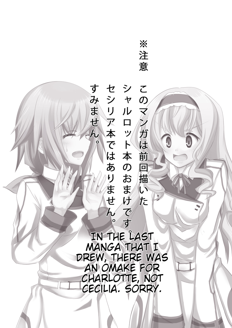 Kakenunara Kakereba Kakou Charlotte -  If you can't describe it, draw it, let's draw Charlotte OMAKE page 2 full