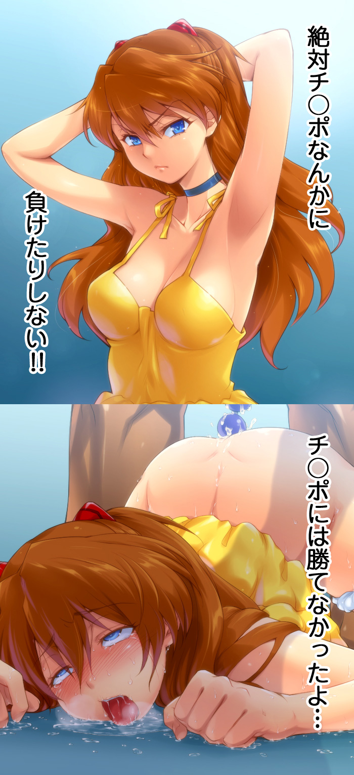 Aritist - hairu page 10 full