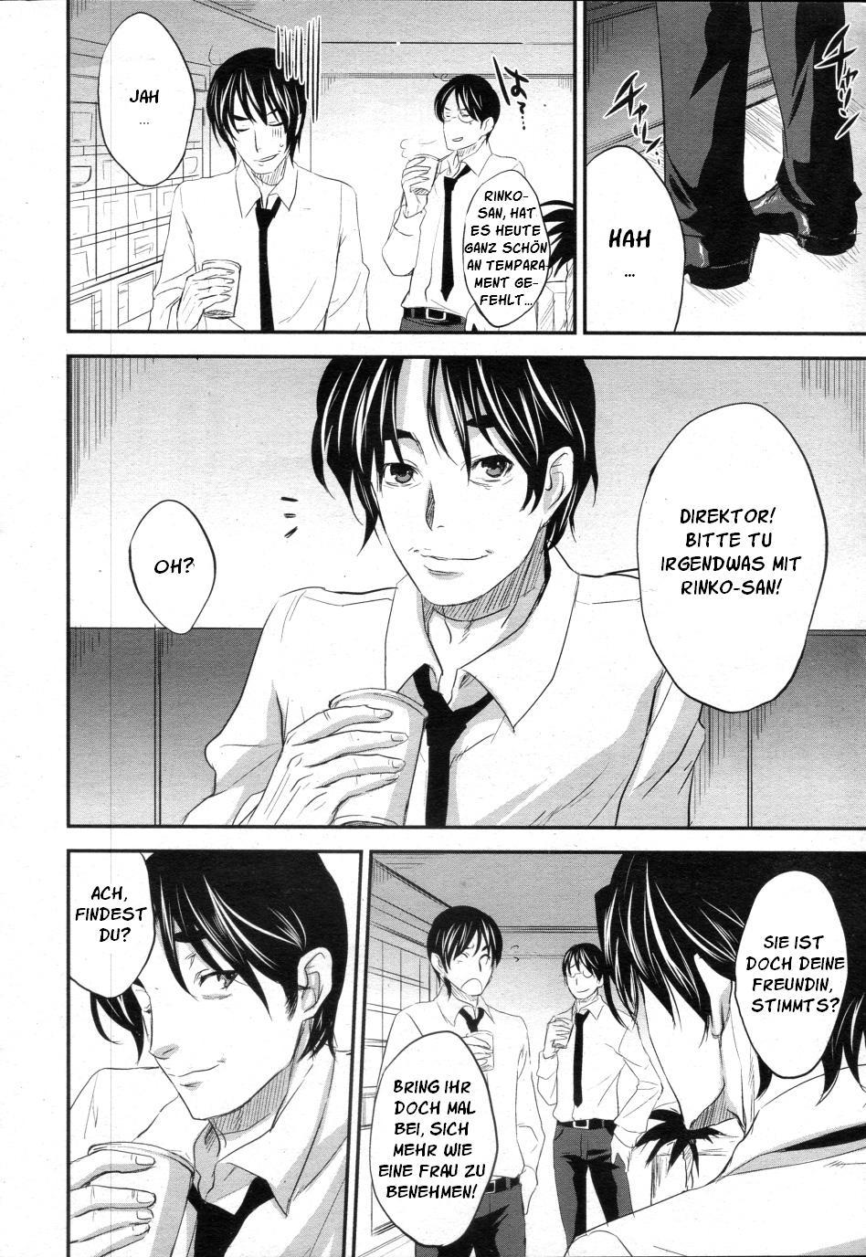 Shanai Kankei page 2 full