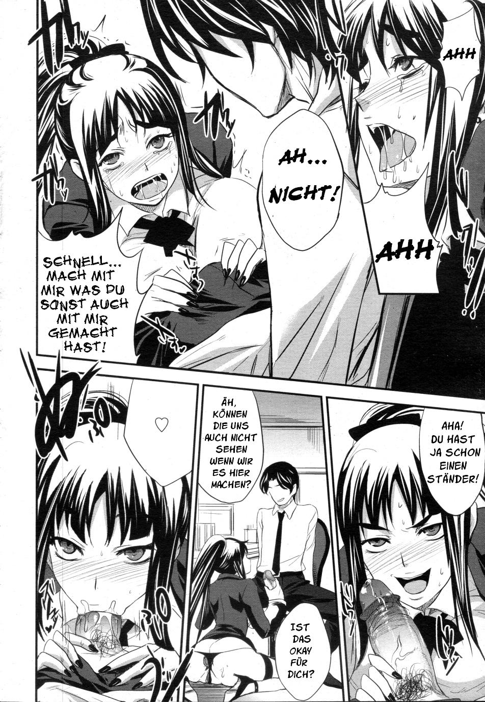 Shanai Kankei page 6 full