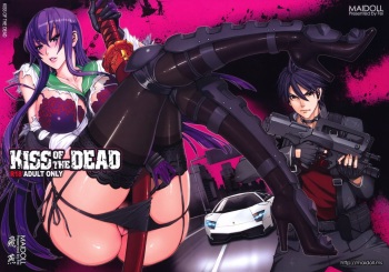 Kiss of the Dead cover