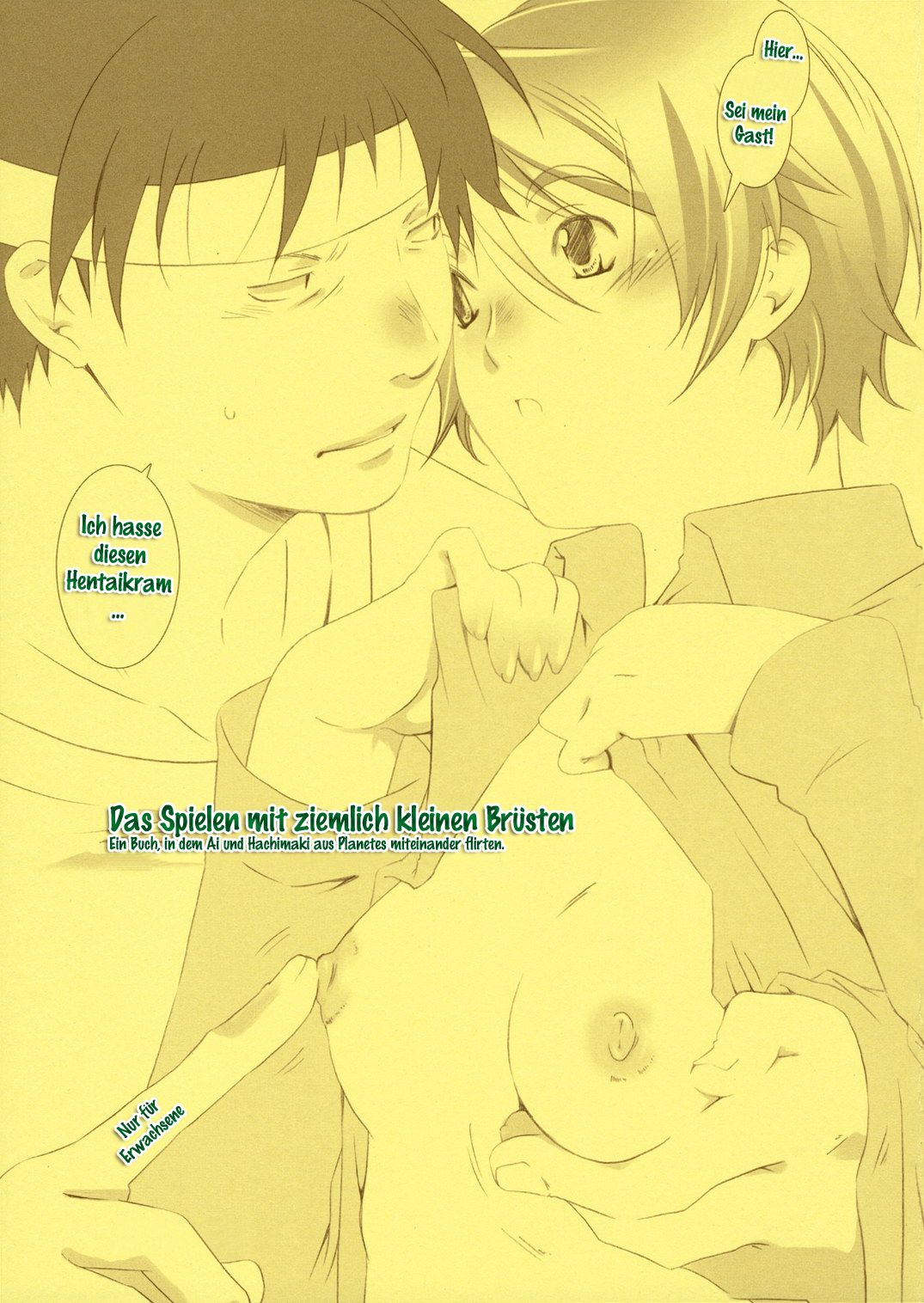 Naichichi Ijiri page 1 full