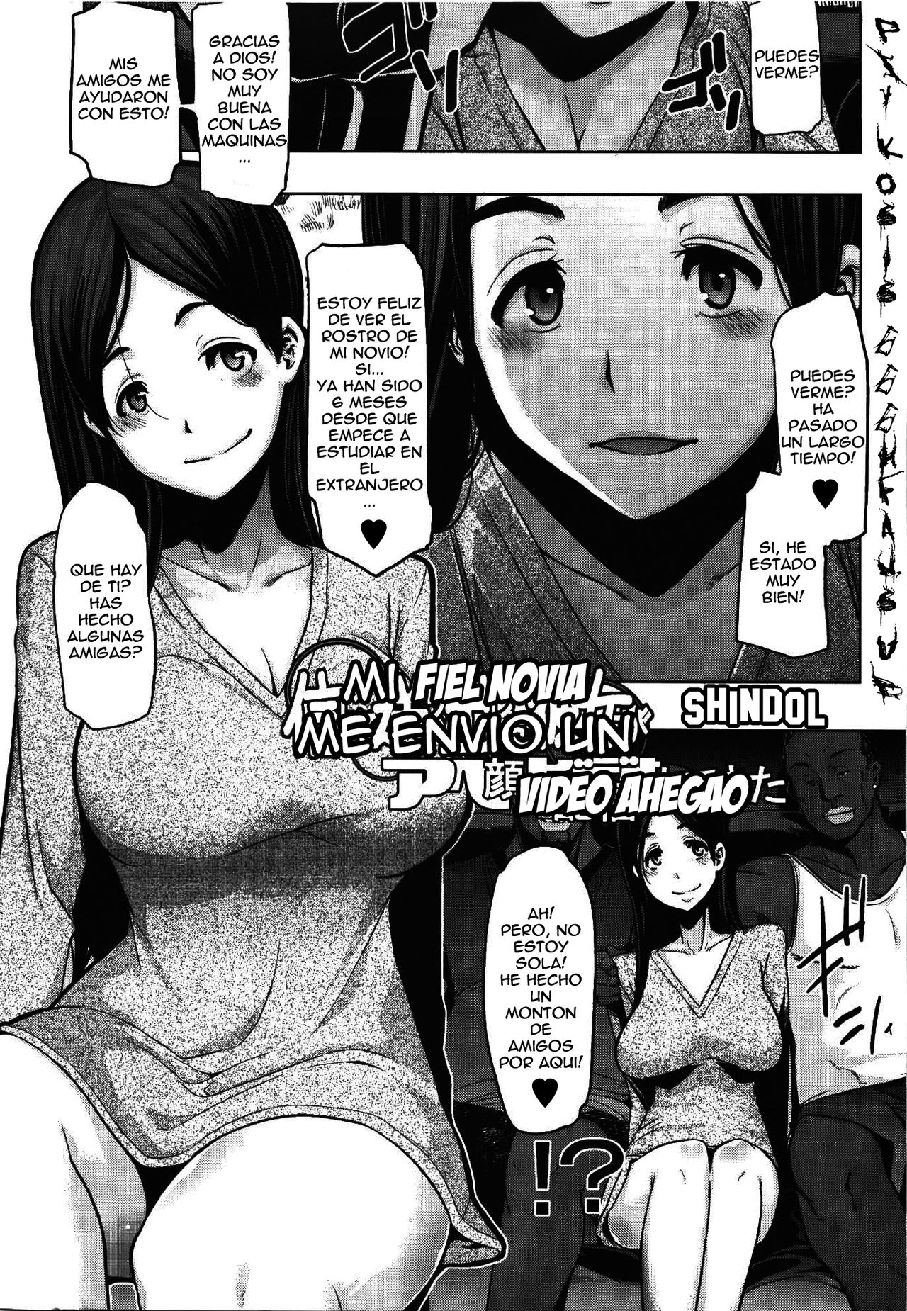 Shinjite Okuridashita Kanojo ga Ahegao Video Haishin Shite Kita | Mi Fiel Novia Me Envio Un Video Ahegao   =P666HF= page 1 full