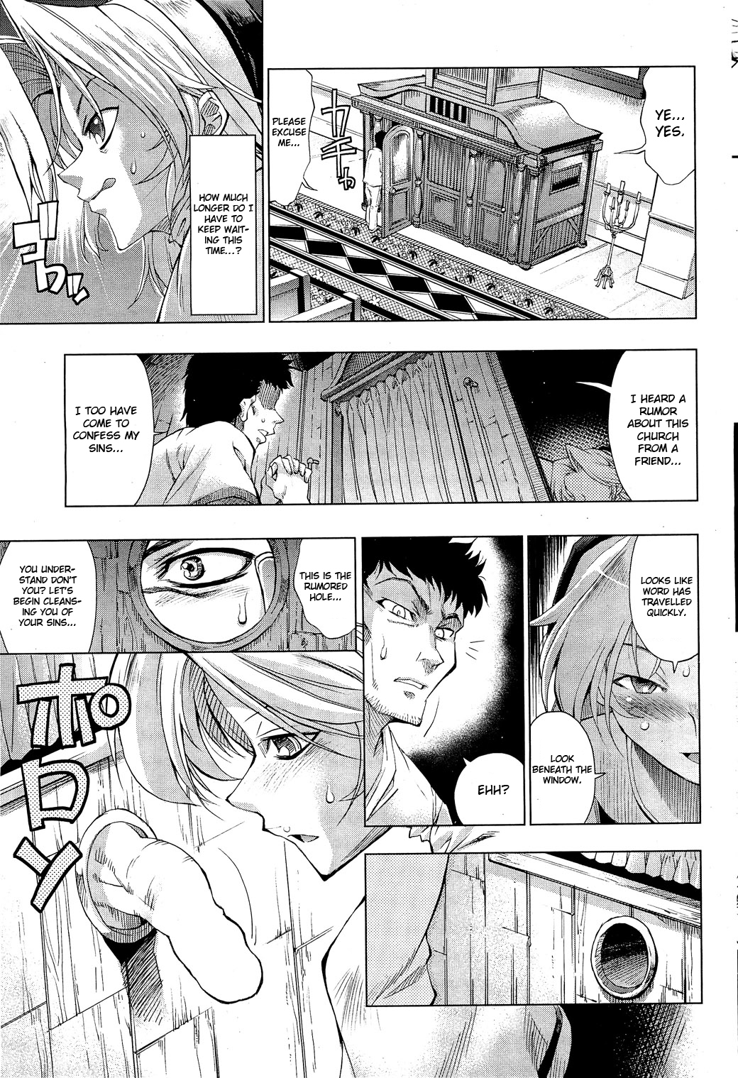 Kami-sama mo Oh My ga! - Oh My God! page 3 full