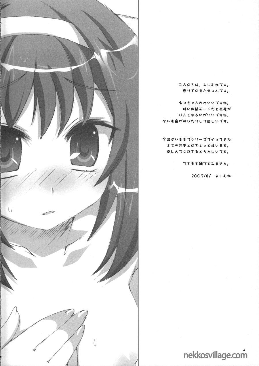 NEKOPAI! page 3 full
