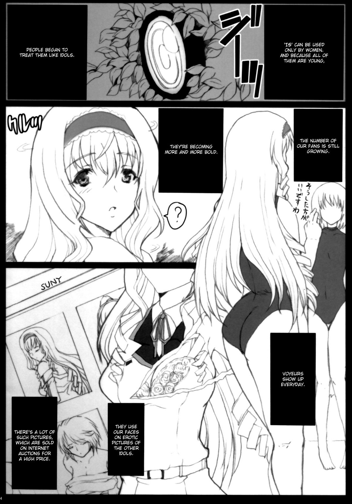 Aoi Namida page 4 full