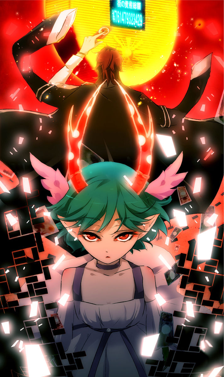 C The Money of Soul and Possibility Control page 8 full