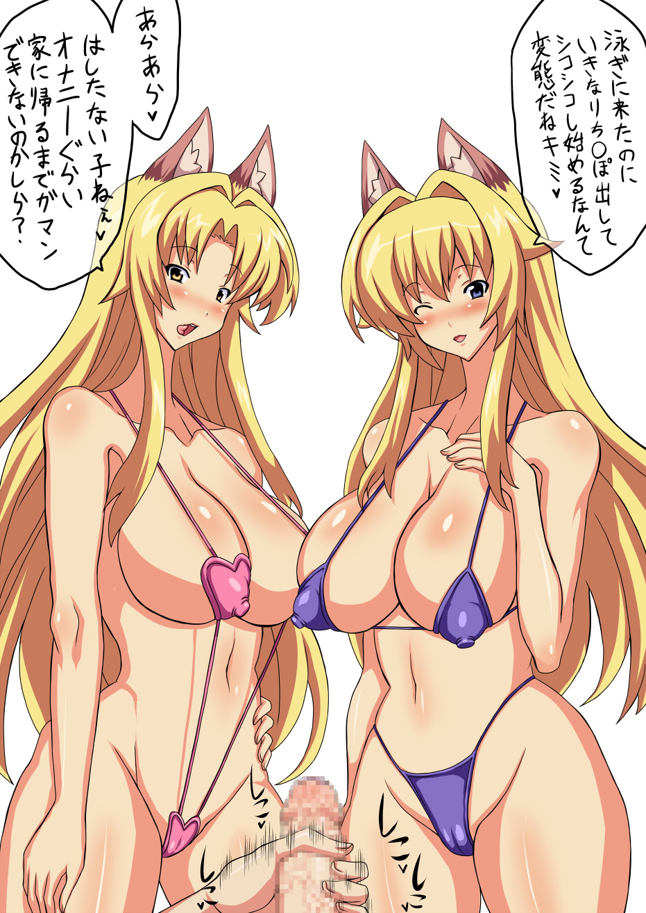 favorite 2 page 2 full