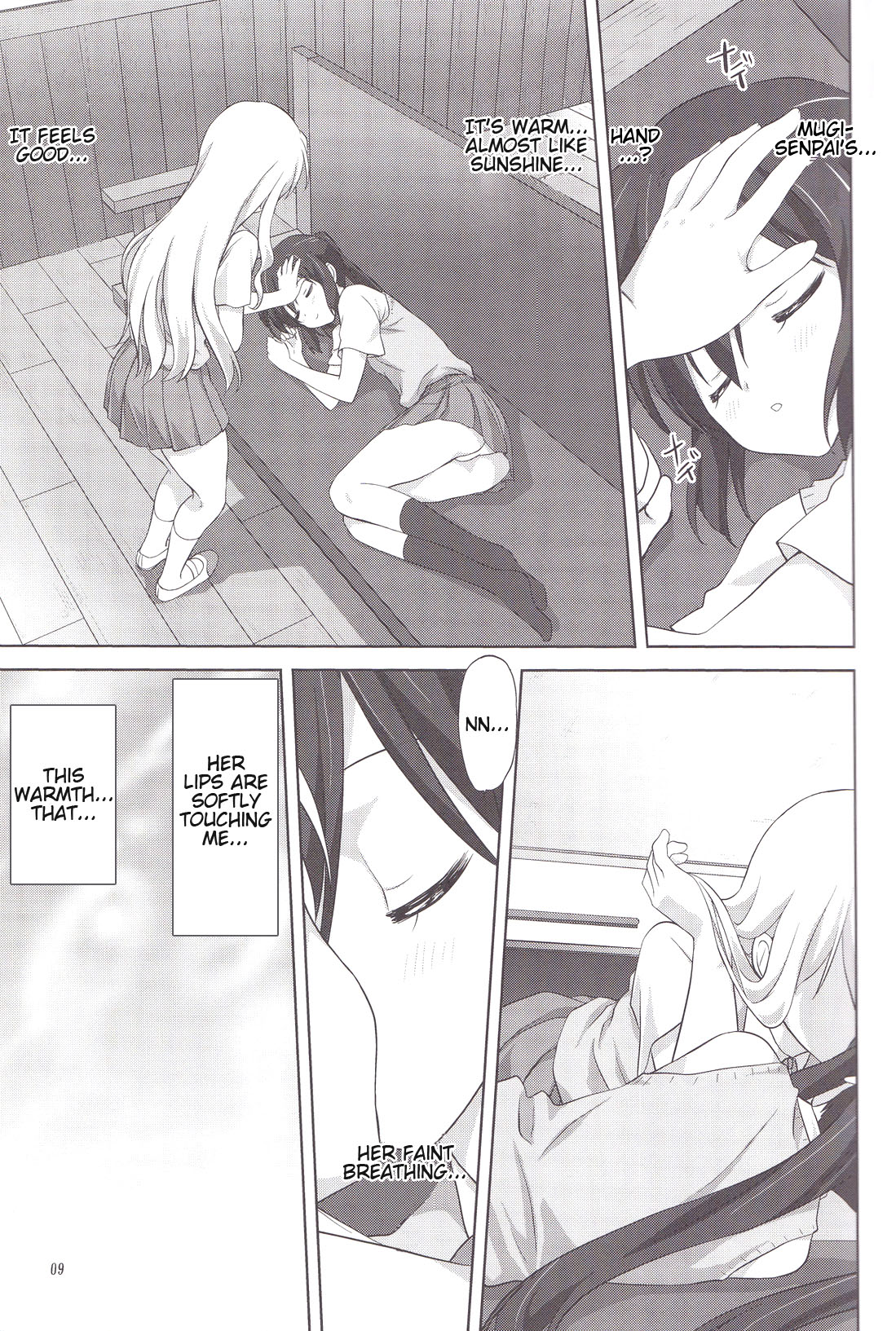 Mugi to Azu Zenpen page 8 full