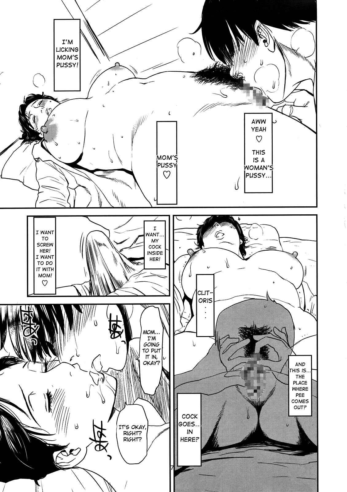 Nemuri Haha | Sleepy Mother page 6 full