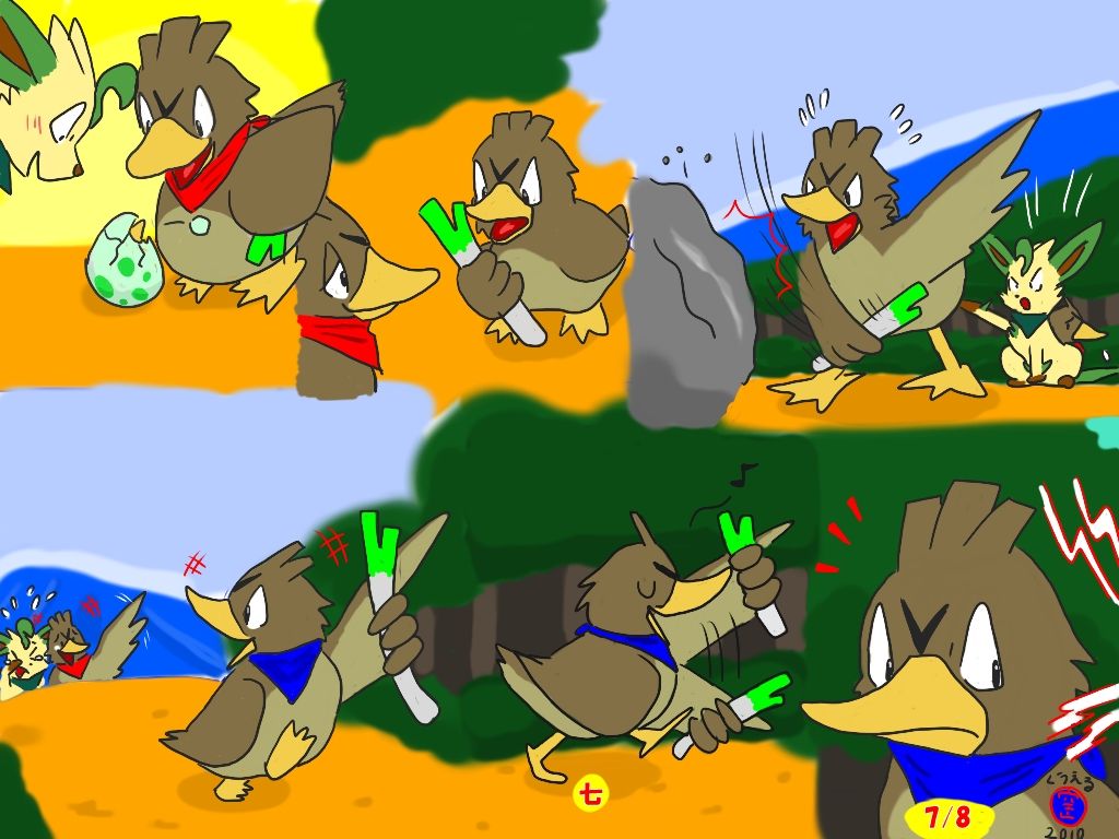 Duck dish page 7 full