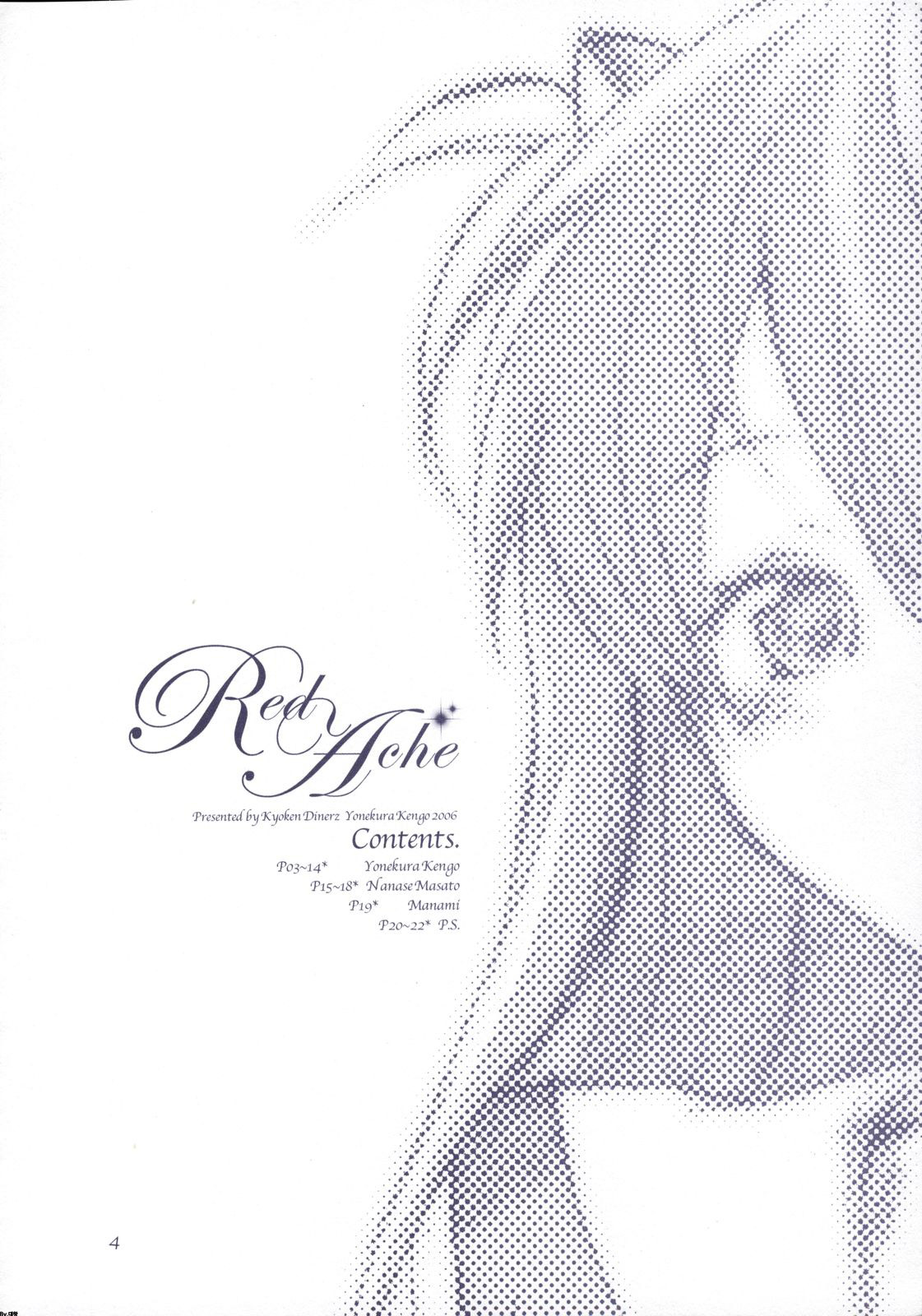 Red Ache page 5 full