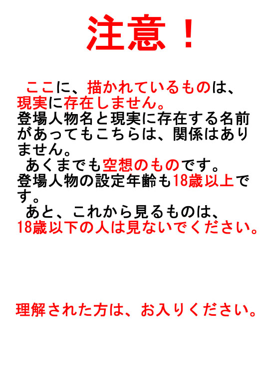 らくがきレポート NO.6 page 2 full