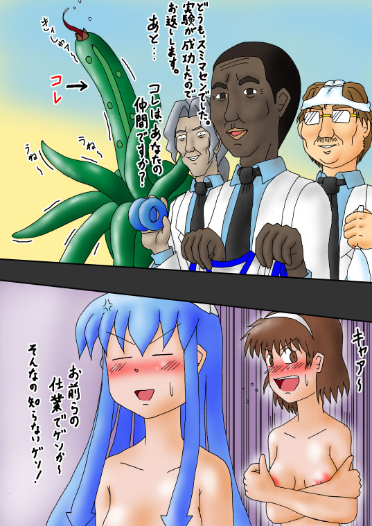 らくがきレポート NO.6 page 6 full