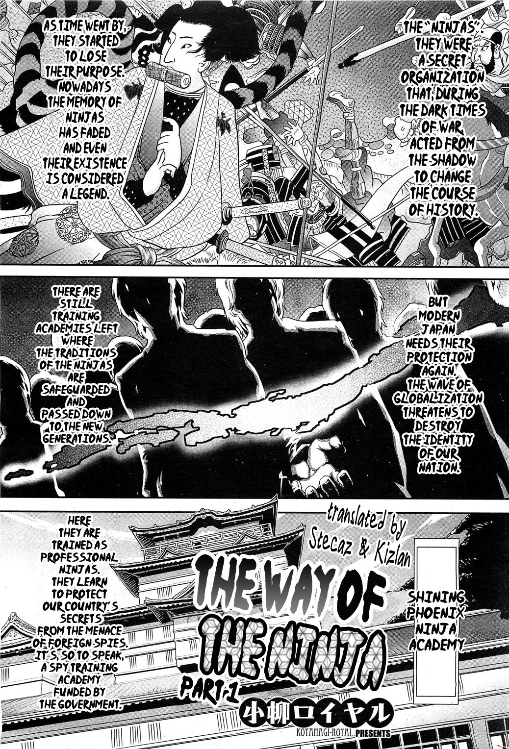 Shinobi no Bi Zenpen | The Way of the Ninja ch1 page 1 full